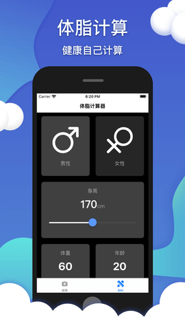 心心健康app安卓版下载2023版