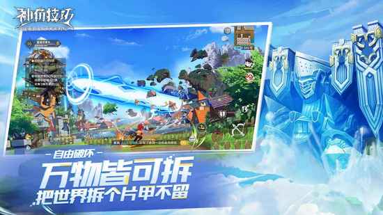 神角技巧最新手机版