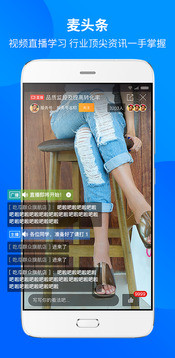 京麦下载最新app