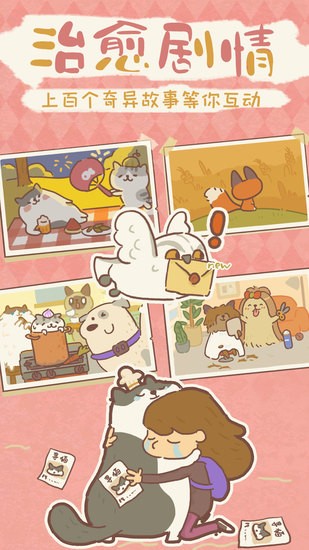 动物餐厅2022最新版