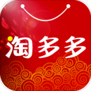 淘多多最新下载免费版