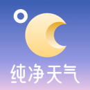 纯净天气预报app下载最新版