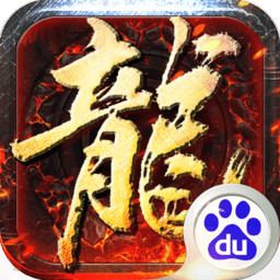 战龙三国手机版