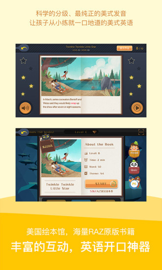 陕旅英语最新版最新版下载