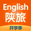 陕旅英语最新版下载