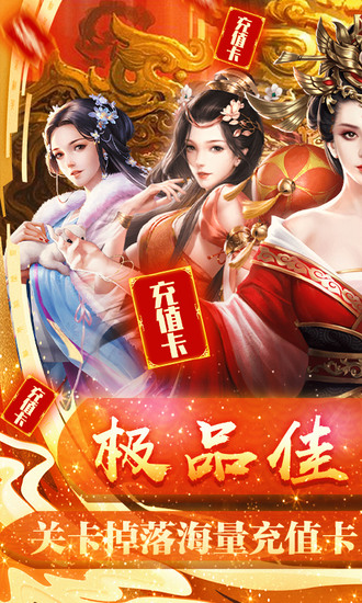 王朝崛起破解版