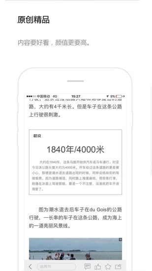 交汇点新闻2023版安卓2023下载安装
