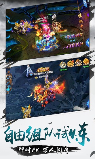 紫青双剑手游破解版