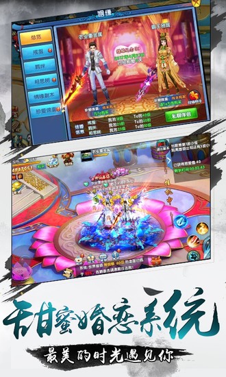紫青双剑手游破解版