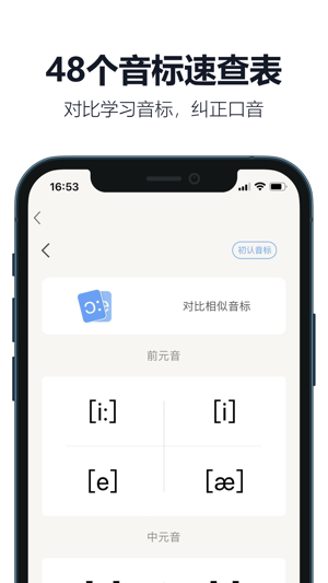 懒人英语2023版安卓版最新