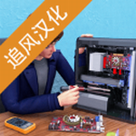 智能设备维修大亨游戏下载app最新版