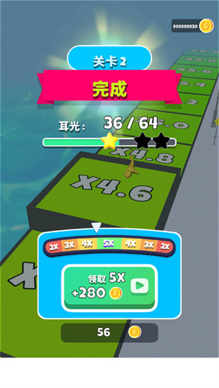 街头耳光侠安卓版
