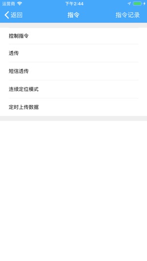 云知行最新版安卓下载安装