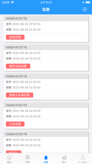 云知行最新版安卓下载安装