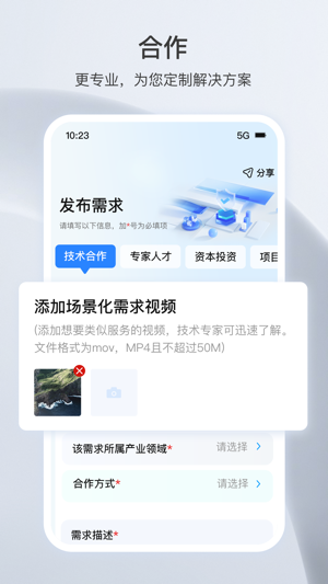 科企岛最新版最新版下载
