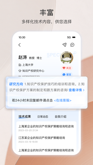 科企岛最新版最新版下载