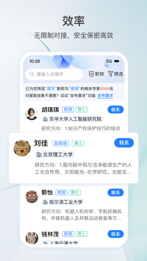 科企岛最新版最新版下载