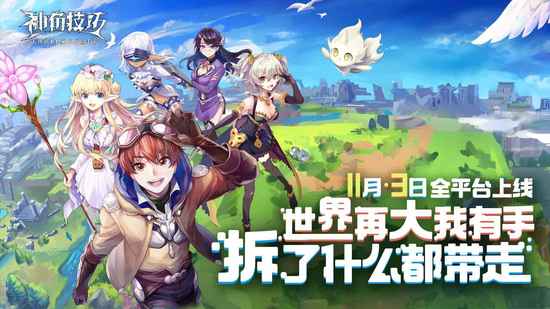 神角技巧安卓版