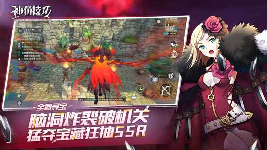 神角技巧安卓版