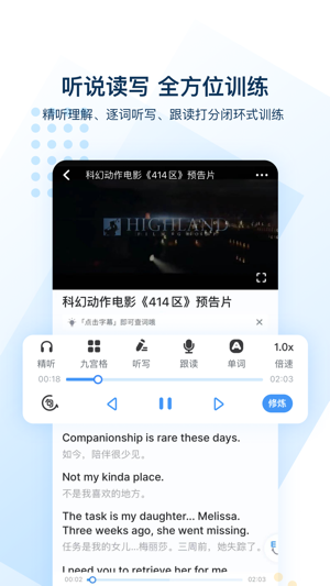 可可英语最新版安卓最新下载安装