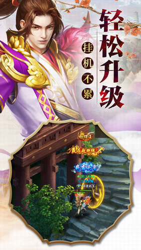 墨香传官方版下载最新2023安卓版