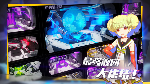 崩坏3最新安卓版