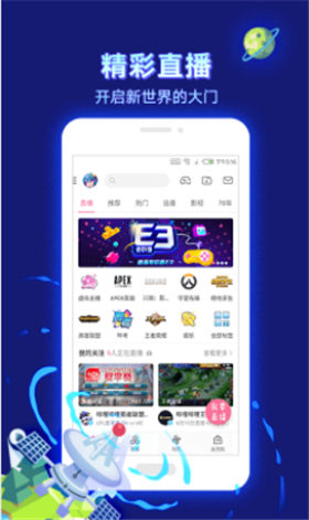 bilibili哔哩哔哩APP