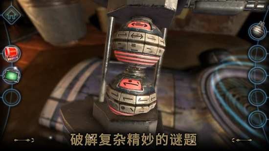 异星装置博物馆汉化版
