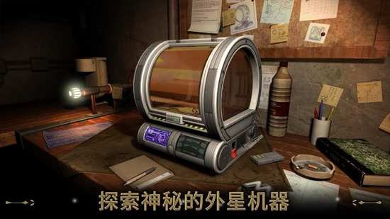 异星装置博物馆汉化版
