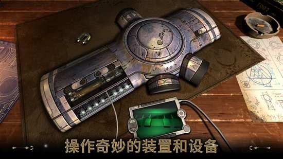 异星装置博物馆汉化版