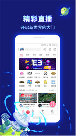 哔哩哔哩去广告精简版