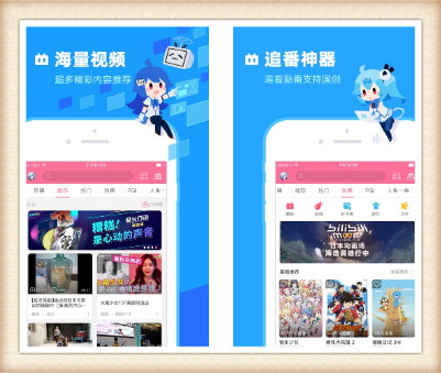 哔哩哔哩概念版APP下载