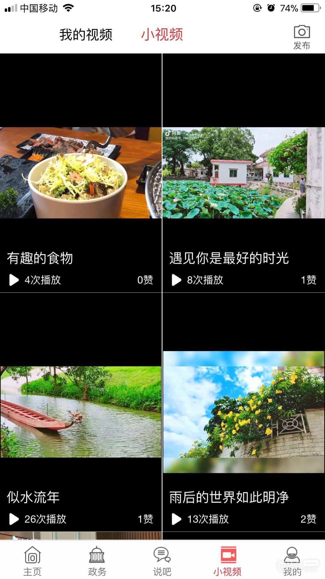 顺德+最新版2023下载安装