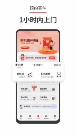 烟台公交app下载安装