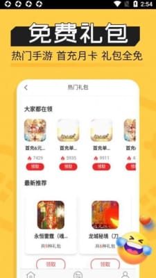 魔鱼玩最新版安卓版app下载