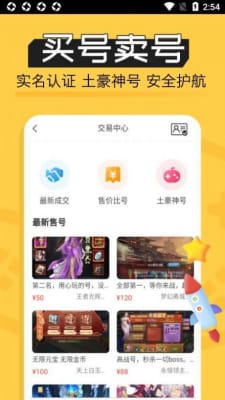 魔鱼玩最新版安卓版app下载