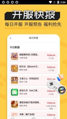 魔鱼玩最新版安卓版app下载