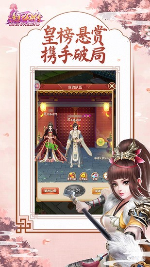 熹妃q传最新版