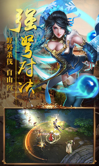 醉赤壁游戏破解版