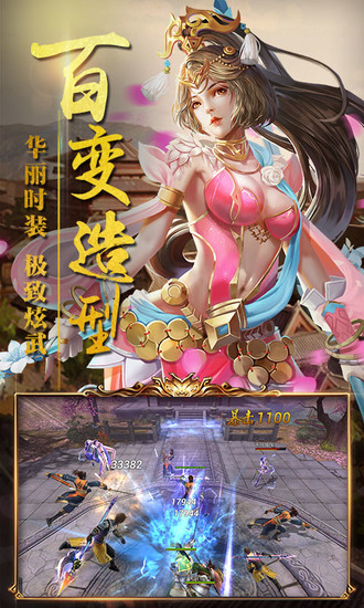 醉赤壁游戏破解版