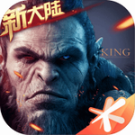 万王之王3d手游2023下载