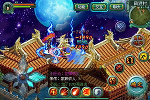 醉江湖手游破解版
