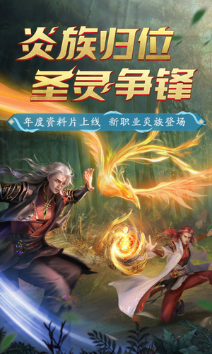 斗破苍穹腾讯版下载安卓版最新版下载