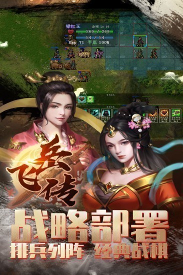 同人精忠报国岳飞传正版