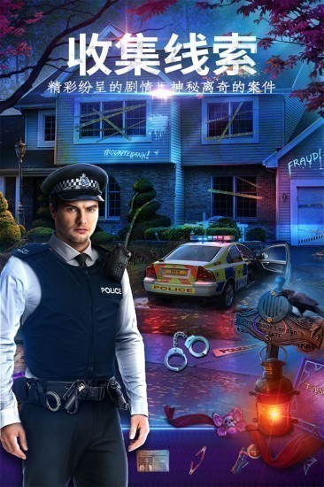 密室逃脱24末日危机完整版