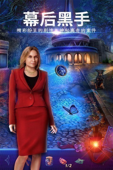 密室逃脱24末日危机完整版