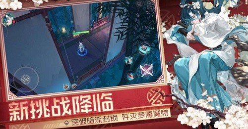 永远的7日之都官网版下载2023下载安卓