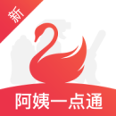 阿姨一点通安卓2023下载