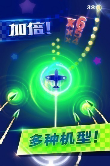 躲避飞行安卓版