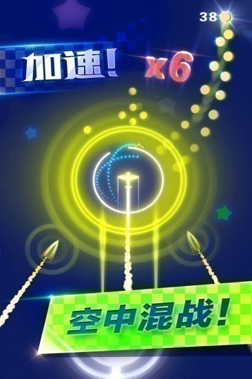 躲避飞行安卓版